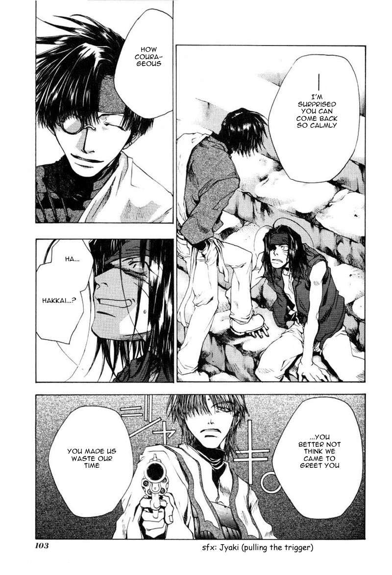 Saiyuki Chapter 47 page 7 - Chapter 47: Recreation