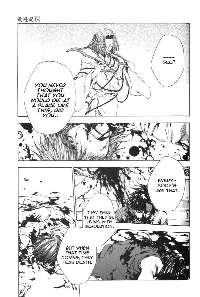 Saiyuki Chapter 48 page 21 - Chapter 48: Lose