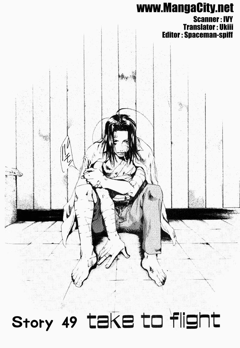 Saiyuki Chapter 49 page 1 - Chapter 49: Take To Flight