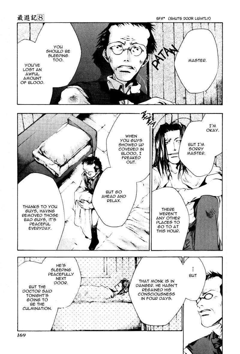 Saiyuki Chapter 49 page 12 - Chapter 49: Take To Flight