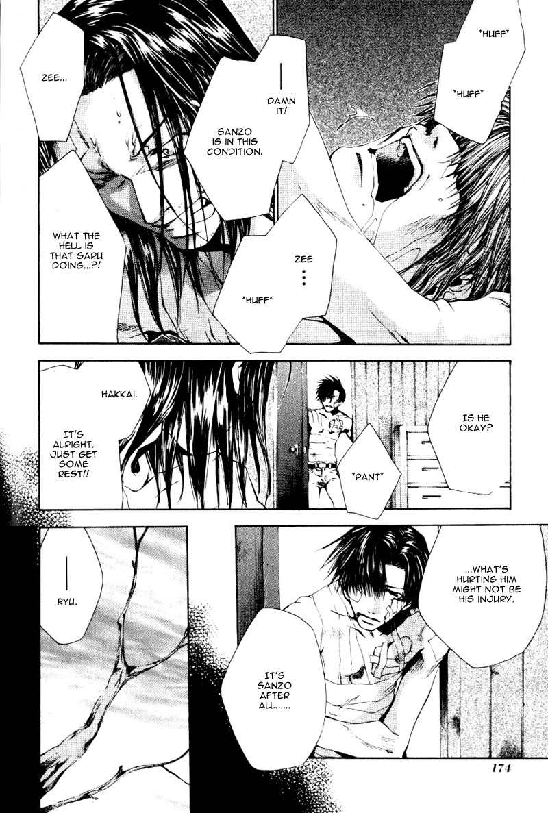 Saiyuki Chapter 49 page 17 - Chapter 49: Take To Flight