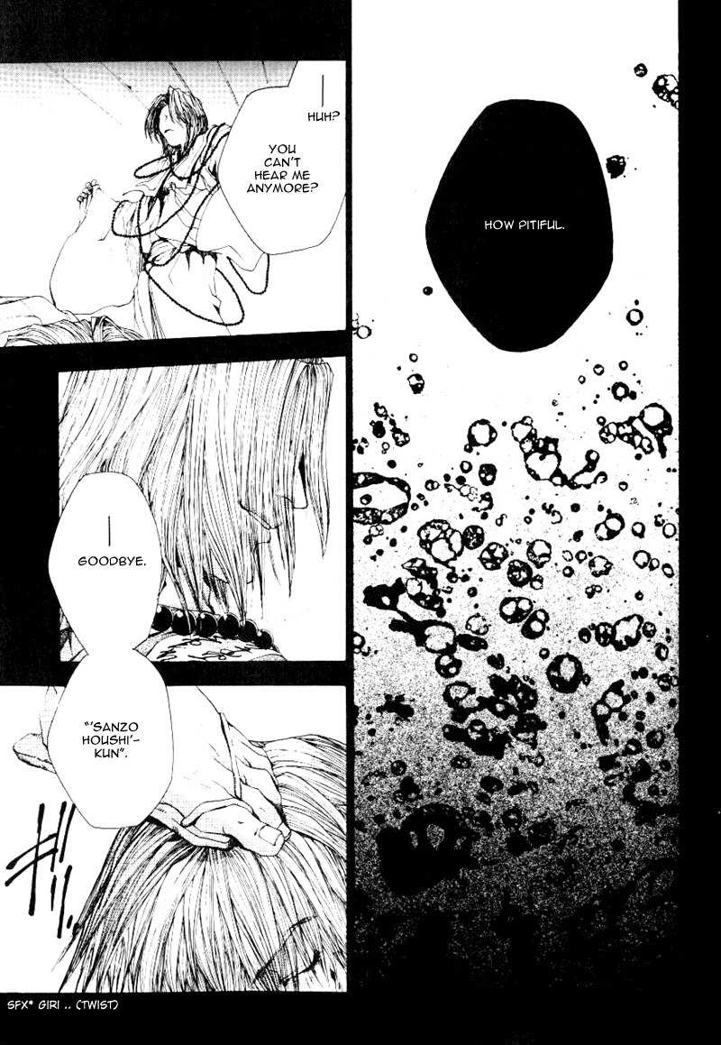 Saiyuki Chapter 49 page 2 - Chapter 49: Take To Flight