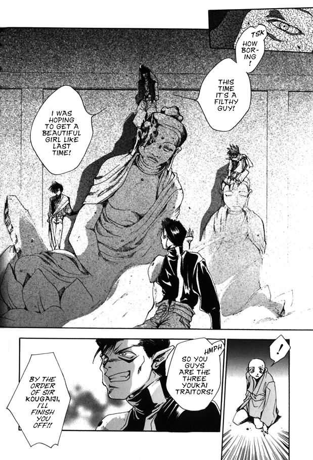 Saiyuki Chapter 5 page 10 - Chapter 5: My God