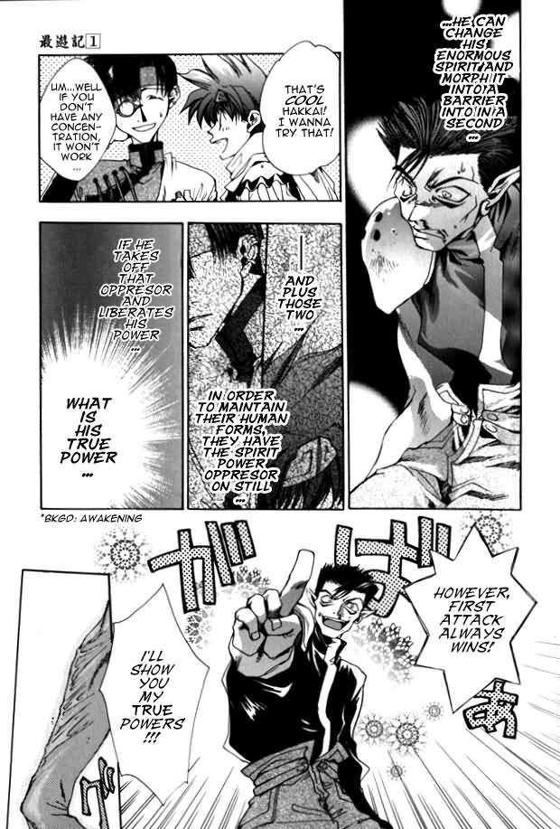 Saiyuki Chapter 5 page 16 - Chapter 5: My God