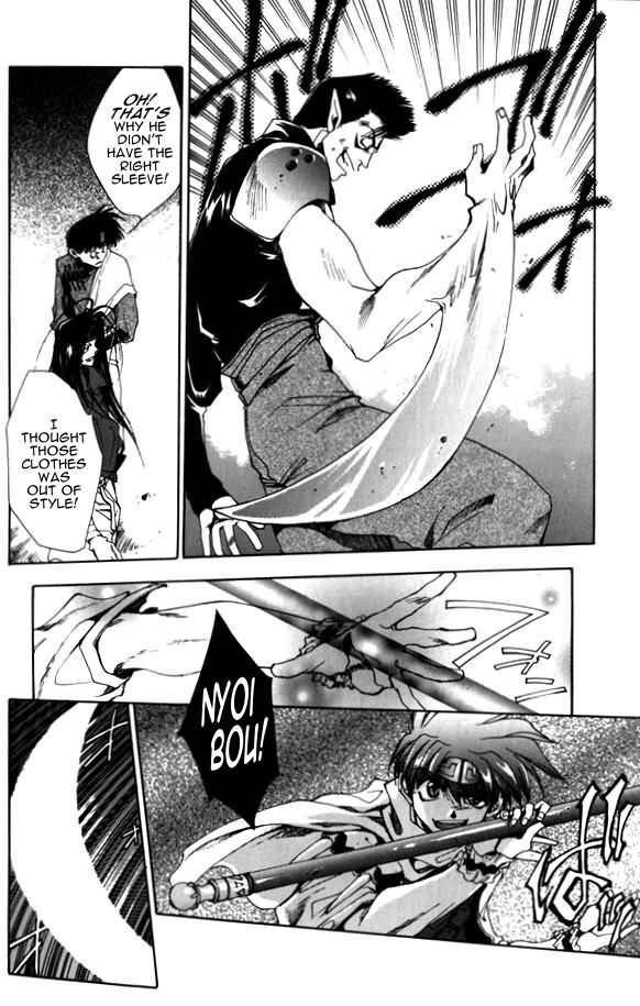 Saiyuki Chapter 5 page 17 - Chapter 5: My God