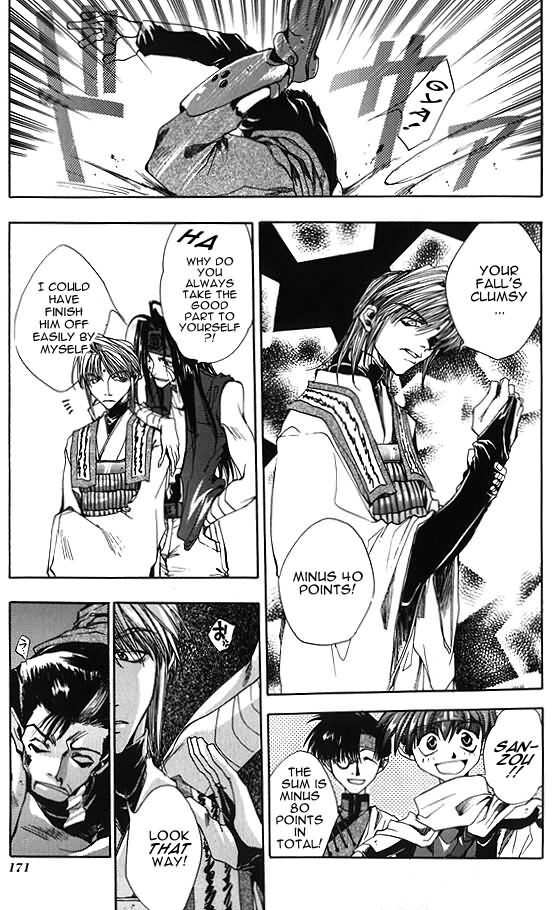 Saiyuki Chapter 5 page 20 - Chapter 5: My God