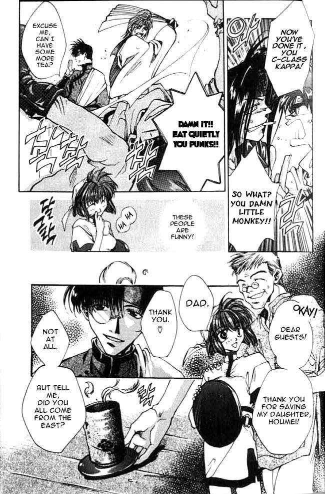 Saiyuki Chapter 5 page 3 - Chapter 5: My God