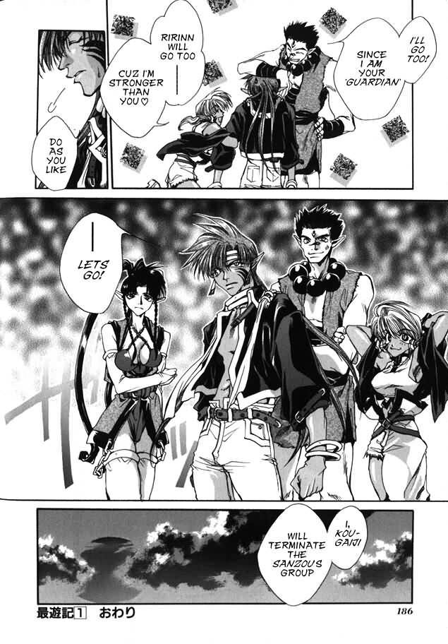 Saiyuki Chapter 5 page 33 - Chapter 5: My God