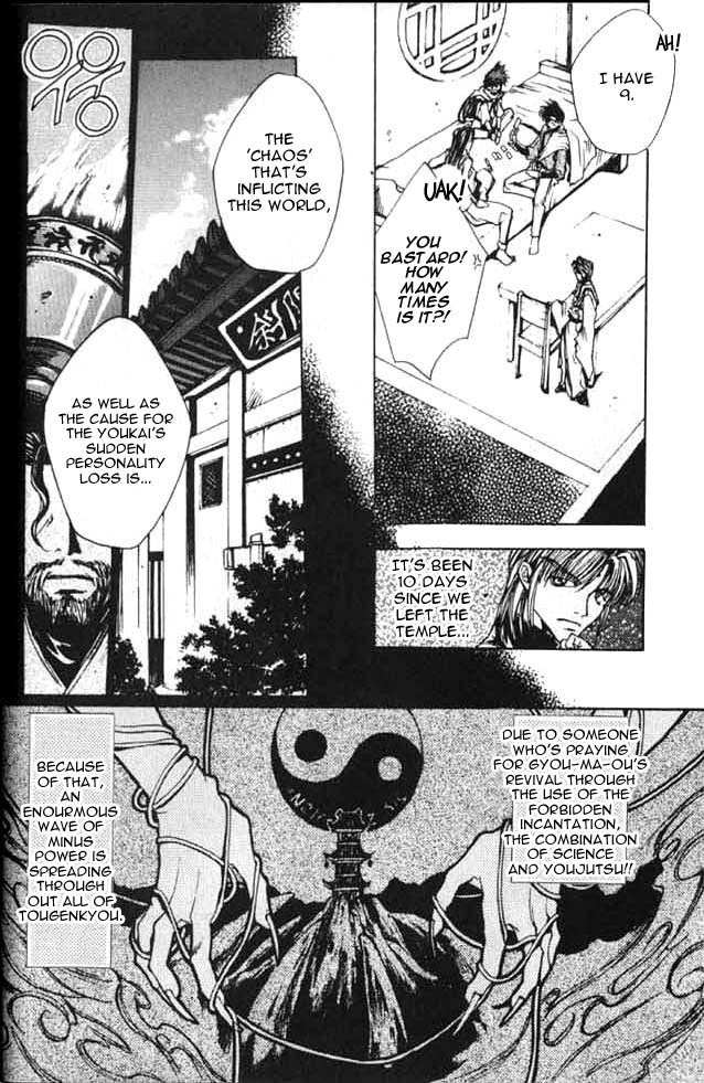 Saiyuki Chapter 5 page 8 - Chapter 5: My God