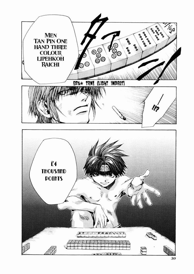 Saiyuki Chapter 50 page 26 - Chapter 50: Play Go