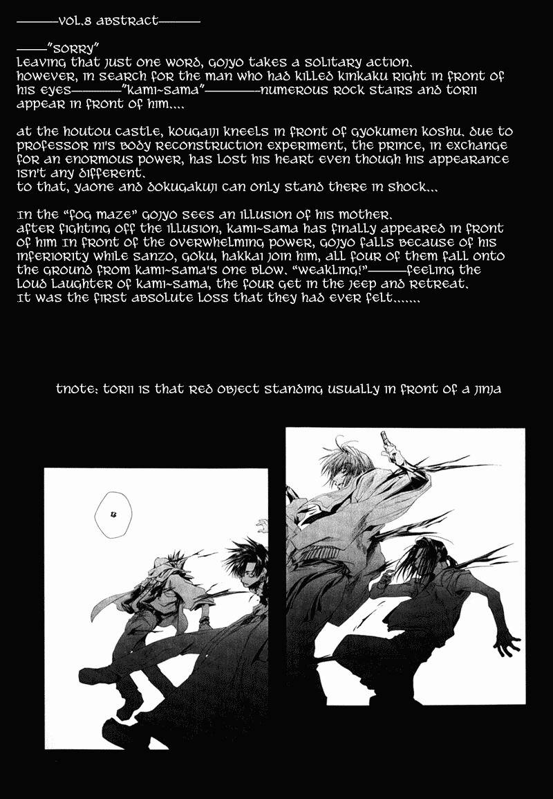 Saiyuki Chapter 50 page 3 - Chapter 50: Play Go
