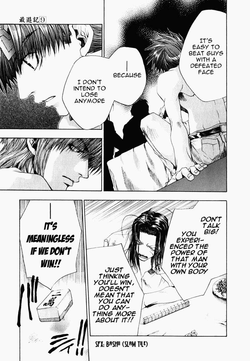 Saiyuki Chapter 51 page 10 - Chapter 51: Dawn
