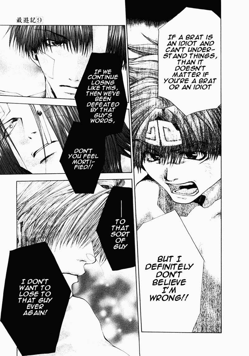 Saiyuki Chapter 51 page 12 - Chapter 51: Dawn