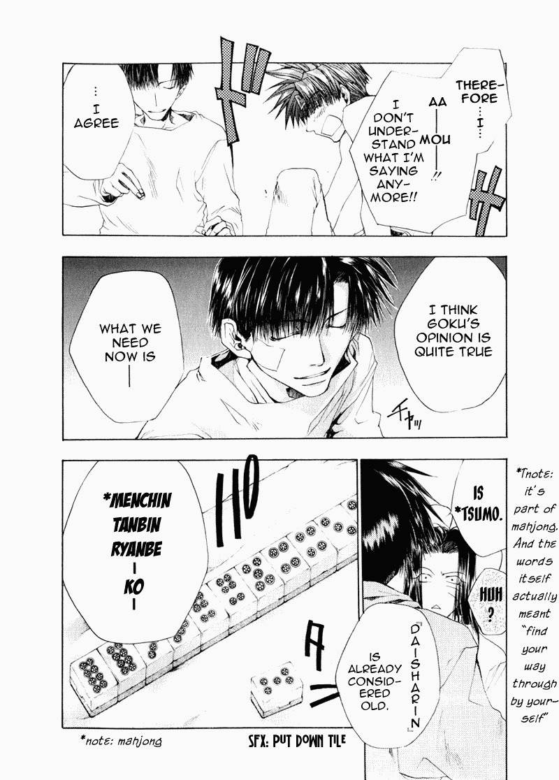 Saiyuki Chapter 51 page 13 - Chapter 51: Dawn