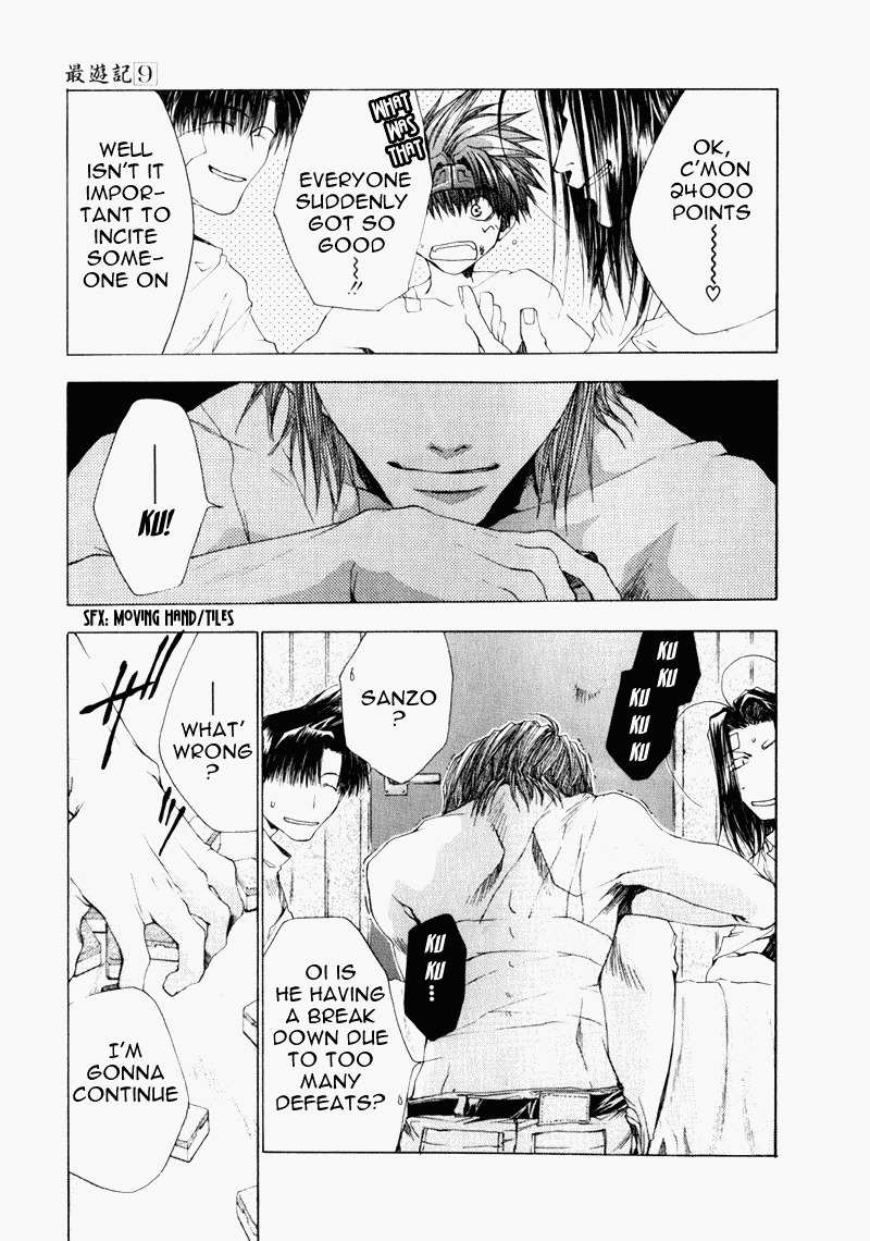 Saiyuki Chapter 51 page 16 - Chapter 51: Dawn