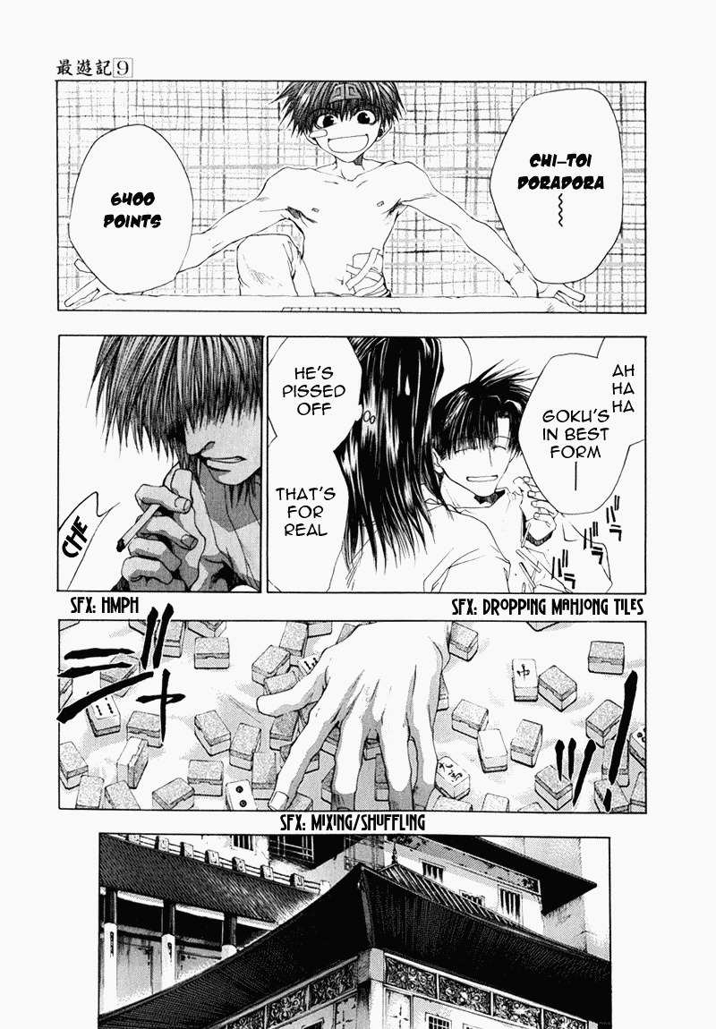 Saiyuki Chapter 51 page 6 - Chapter 51: Dawn