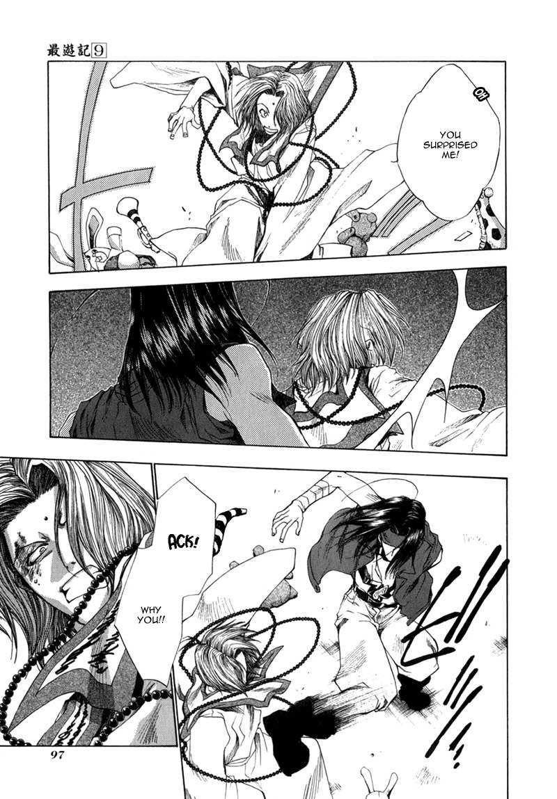 Saiyuki Chapter 53 page 15 - Chapter 53: Bet