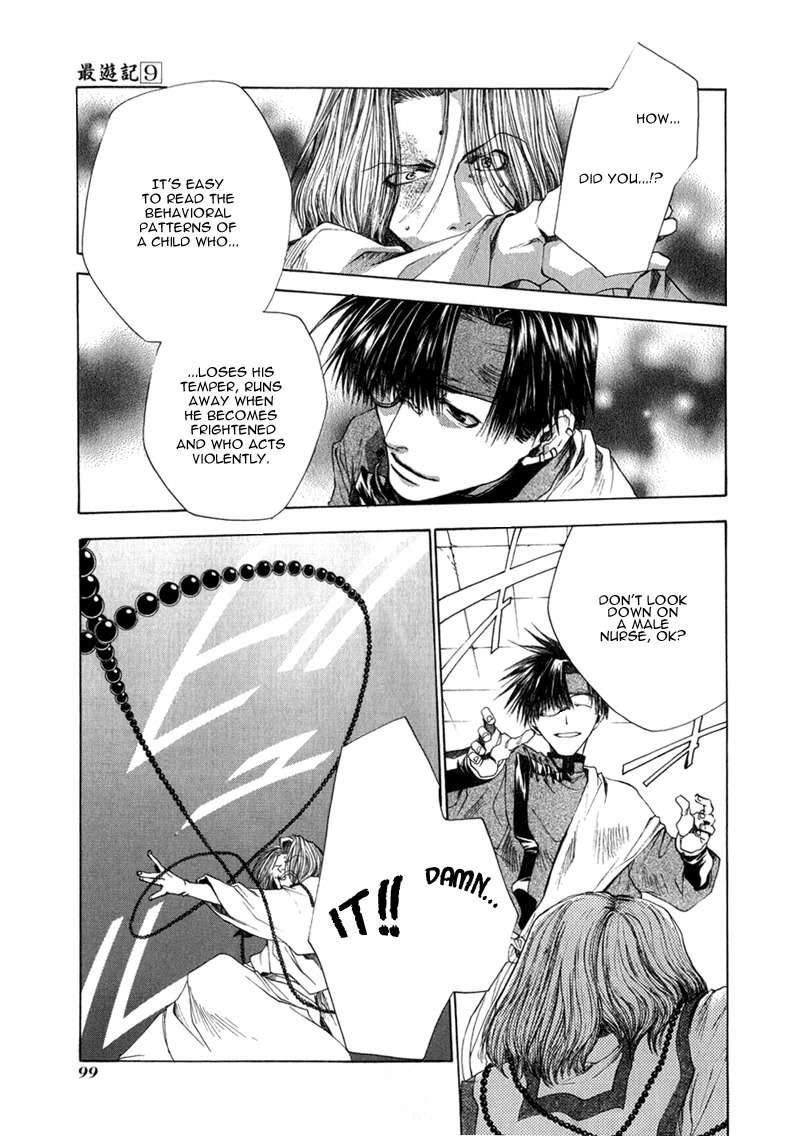 Saiyuki Chapter 53 page 17 - Chapter 53: Bet