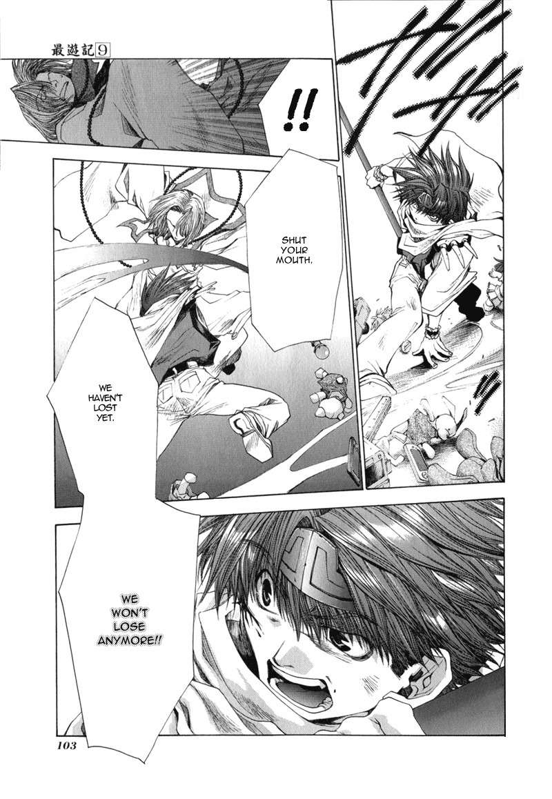 Saiyuki Chapter 53 page 21 - Chapter 53: Bet