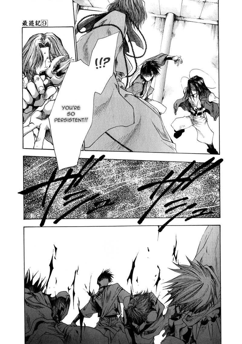 Saiyuki Chapter 53 page 23 - Chapter 53: Bet