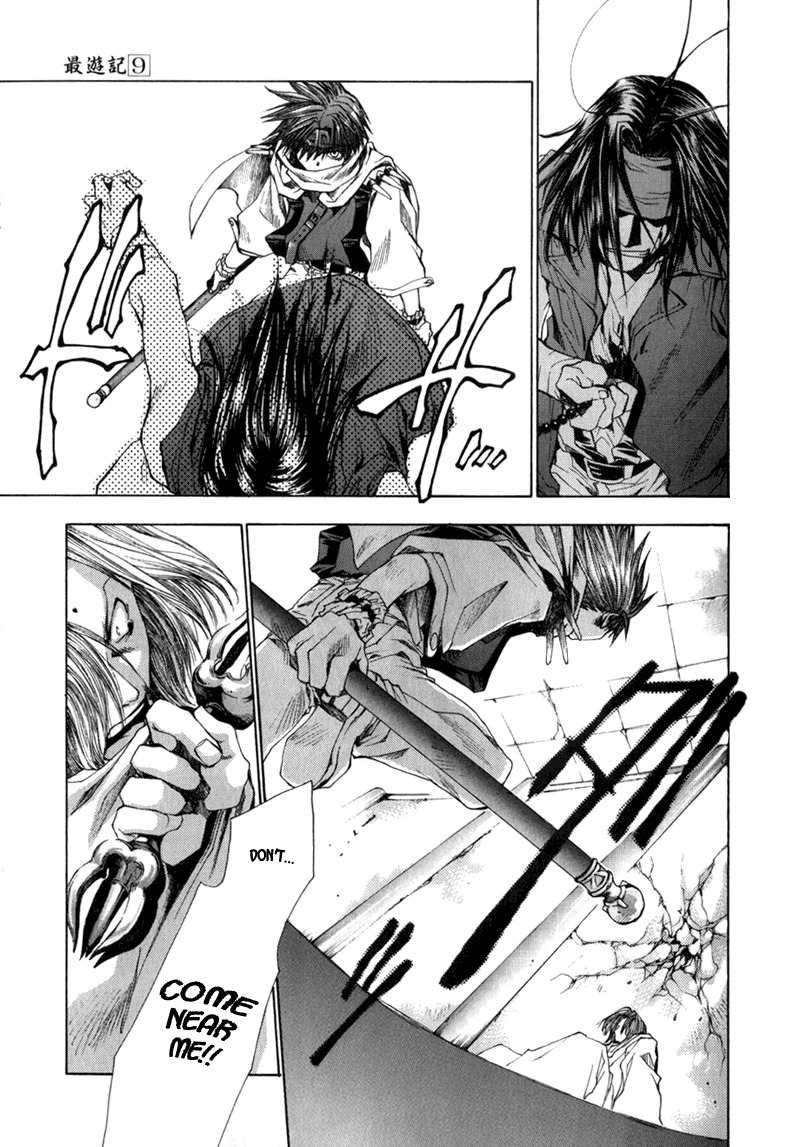 Saiyuki Chapter 54 page 26 - Chapter 54: Nothing To Give