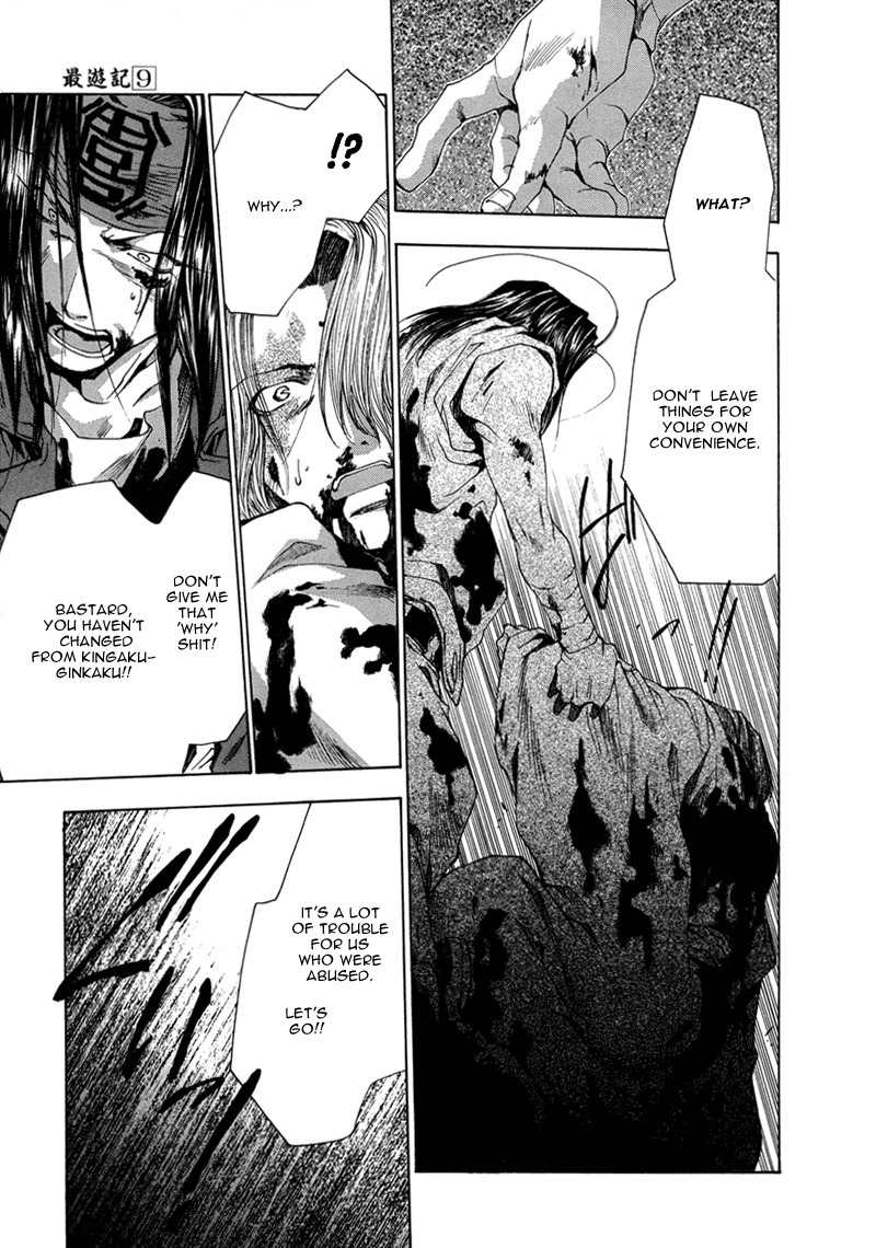 Saiyuki Chapter 55 page 5 - Chapter 55: Falling. Rising.
