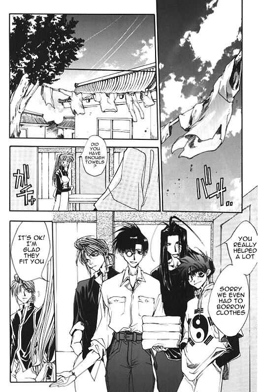 Saiyuki Chapter 6 page 11 - Chapter 6: Cleaning Beauty
