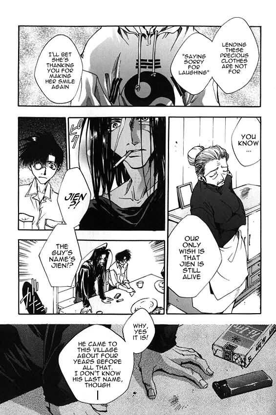 Saiyuki Chapter 6 page 17 - Chapter 6: Cleaning Beauty