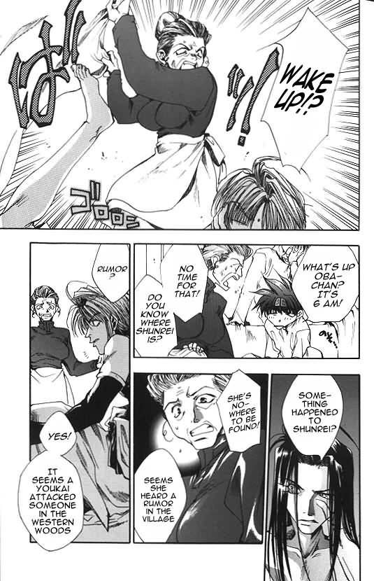 Saiyuki Chapter 6 page 31 - Chapter 6: Cleaning Beauty