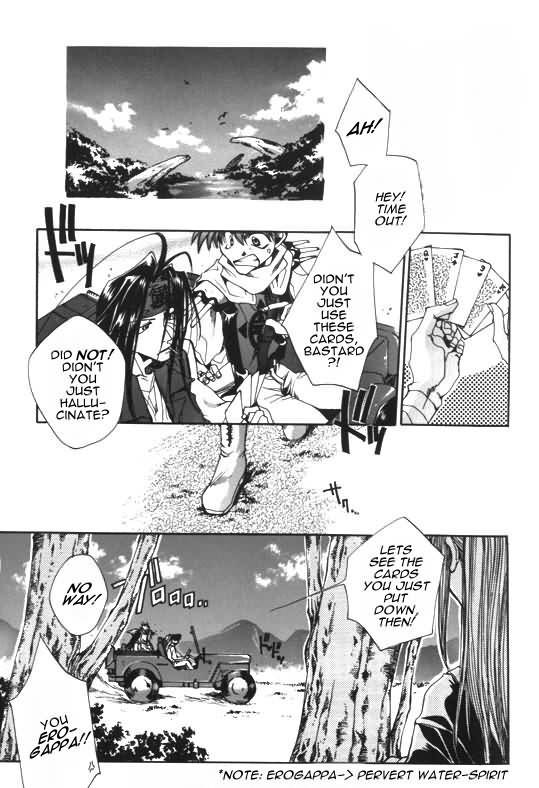 Saiyuki Chapter 6 page 6 - Chapter 6: Cleaning Beauty