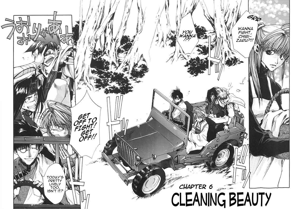 Saiyuki Chapter 6 page 7 - Chapter 6: Cleaning Beauty
