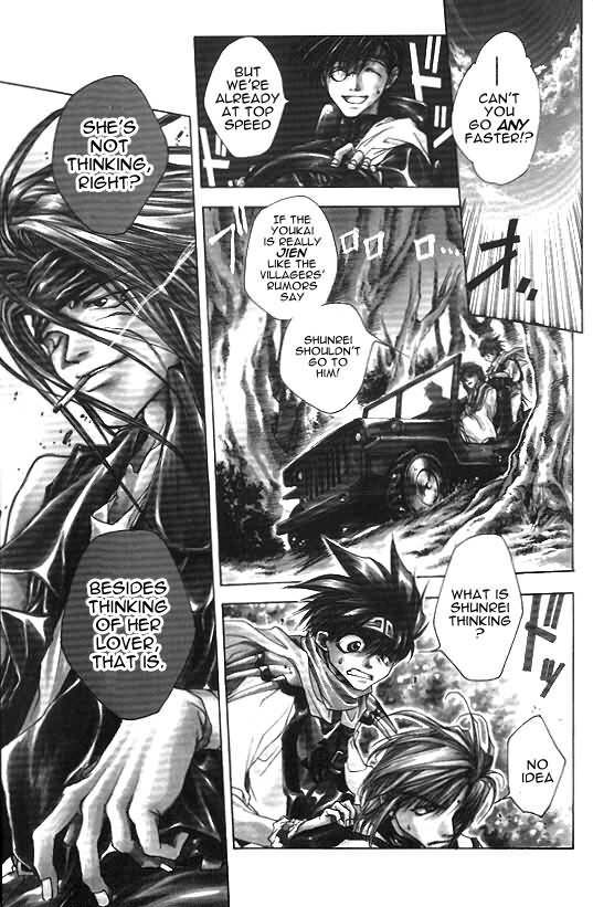 Saiyuki Chapter 7 page 1 - Chapter 7: Crimson