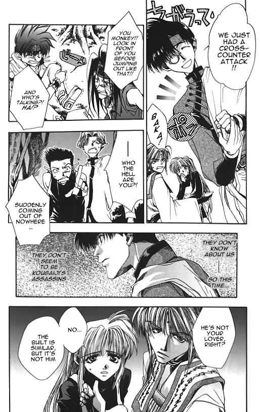 Saiyuki Chapter 7 page 13 - Chapter 7: Crimson