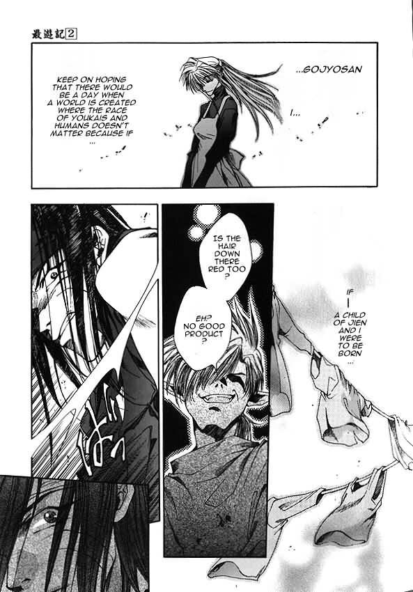 Saiyuki Chapter 7 page 18 - Chapter 7: Crimson