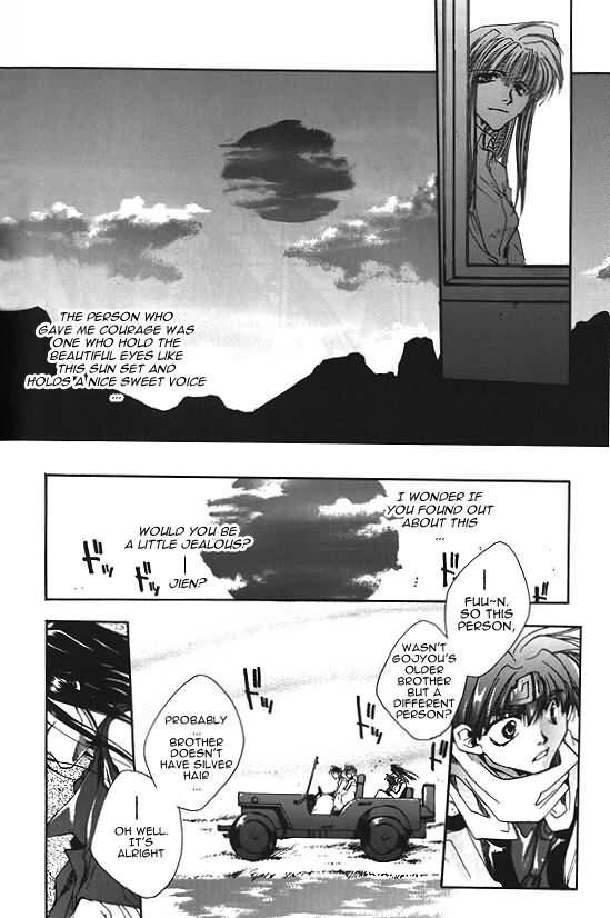 Saiyuki Chapter 7 page 29 - Chapter 7: Crimson
