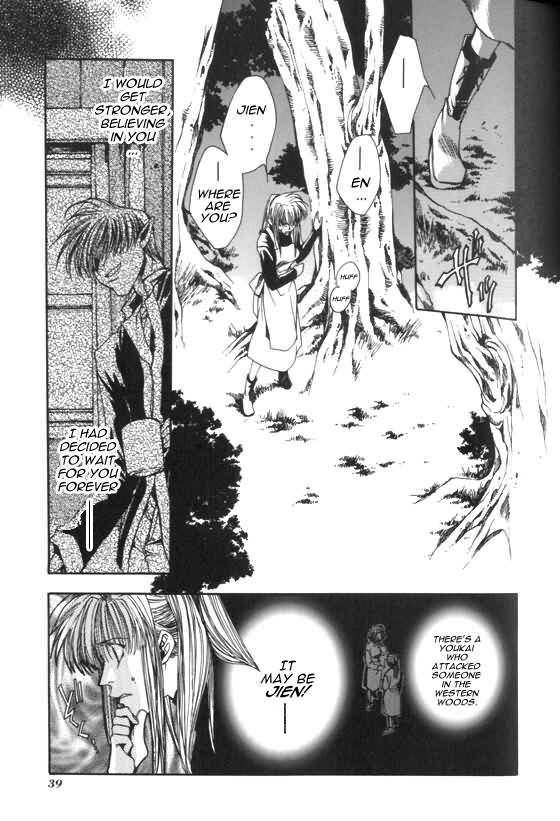 Saiyuki Chapter 7 page 4 - Chapter 7: Crimson