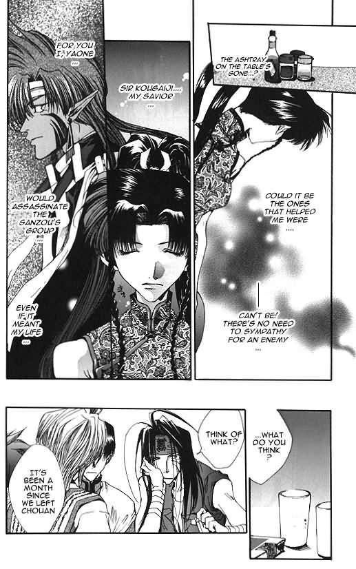 Saiyuki Chapter 8 page 10 - Chapter 8: Drug and Booze