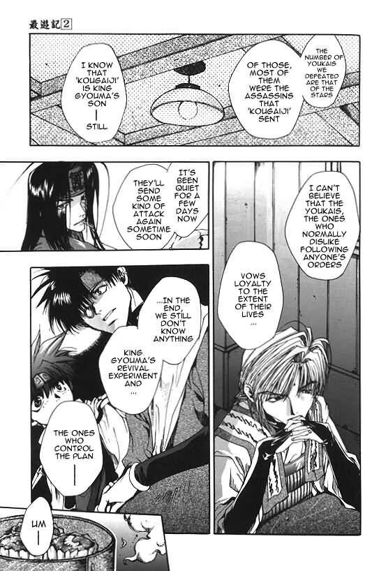 Saiyuki Chapter 8 page 11 - Chapter 8: Drug and Booze