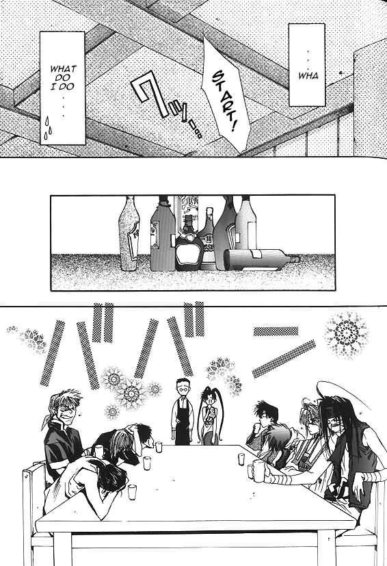 Saiyuki Chapter 8 page 19 - Chapter 8: Drug and Booze