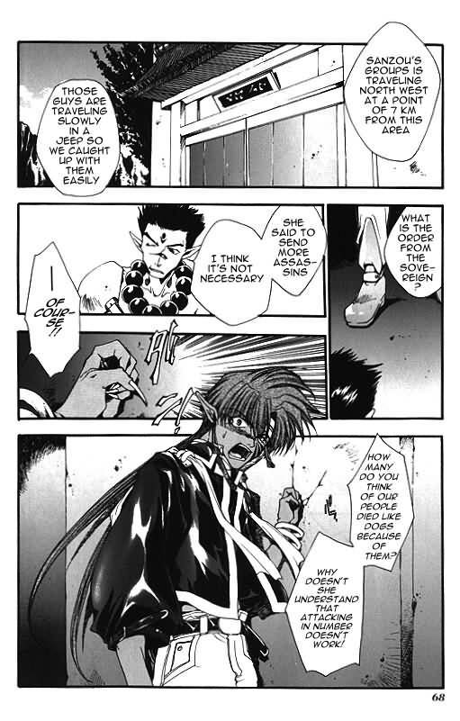 Saiyuki Chapter 8 page 2 - Chapter 8: Drug and Booze