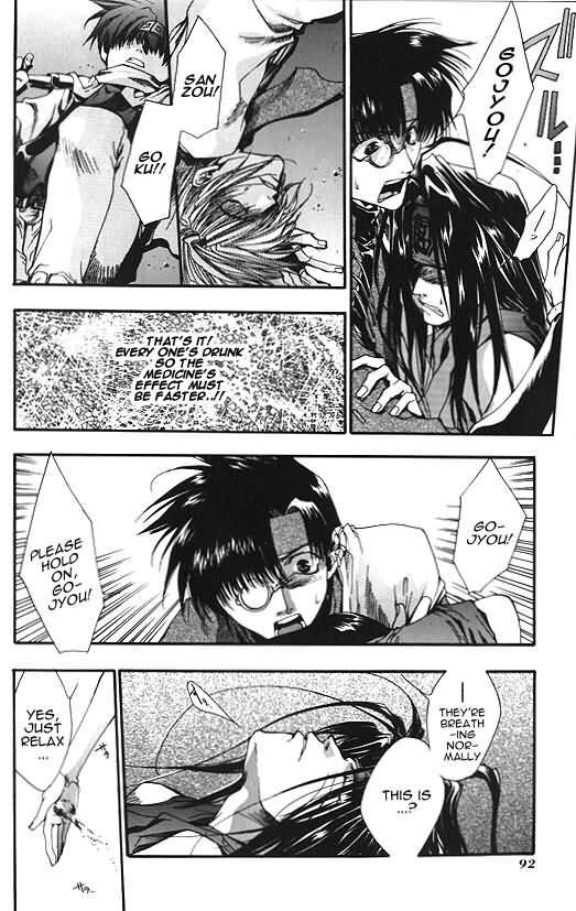 Saiyuki Chapter 8 page 26 - Chapter 8: Drug and Booze