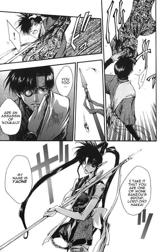 Saiyuki Chapter 8 page 29 - Chapter 8: Drug and Booze