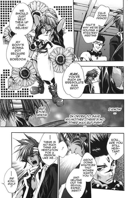 Saiyuki Chapter 8 page 3 - Chapter 8: Drug and Booze