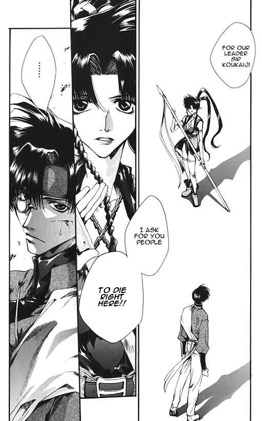 Saiyuki Chapter 8 page 30 - Chapter 8: Drug and Booze