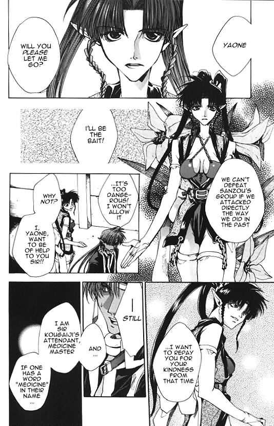 Saiyuki Chapter 8 page 4 - Chapter 8: Drug and Booze
