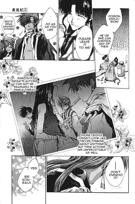 Saiyuki Chapter 8 page 5 - Chapter 8: Drug and Booze