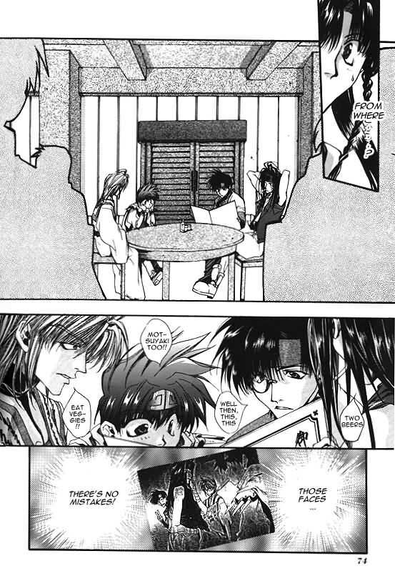 Saiyuki Chapter 8 page 8 - Chapter 8: Drug and Booze