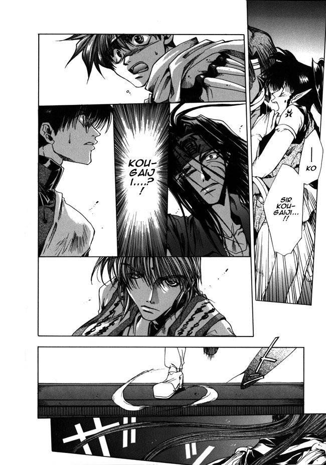 Saiyuki Chapter 9 page 16 - Chapter 9: Charismatic