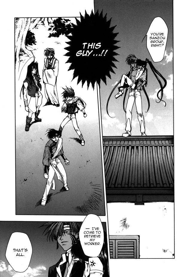 Saiyuki Chapter 9 page 17 - Chapter 9: Charismatic