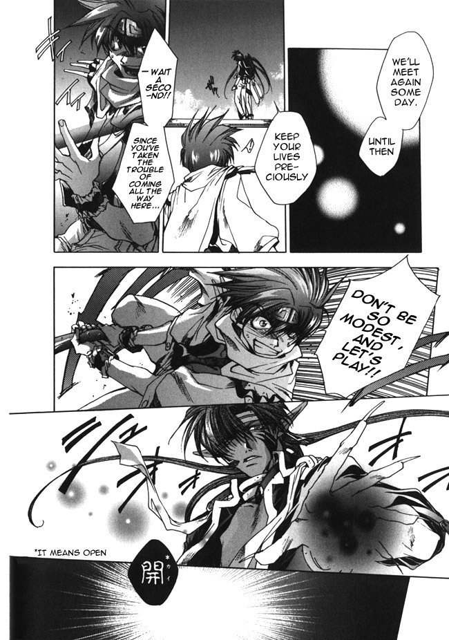 Saiyuki Chapter 9 page 18 - Chapter 9: Charismatic